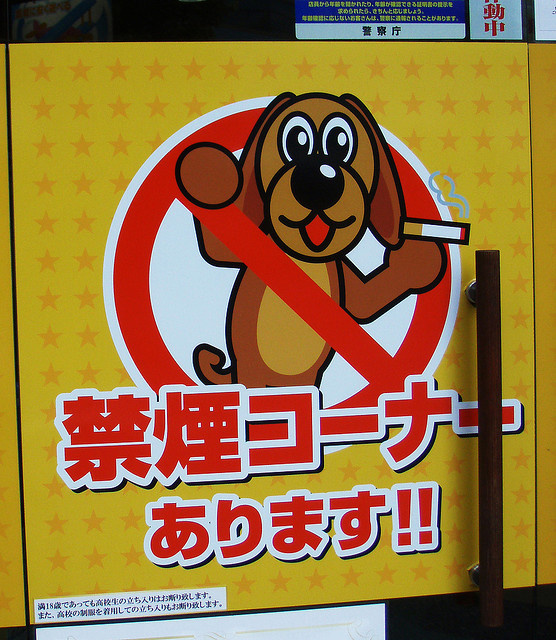 RUFF 'N READY IS SMOKE FREE